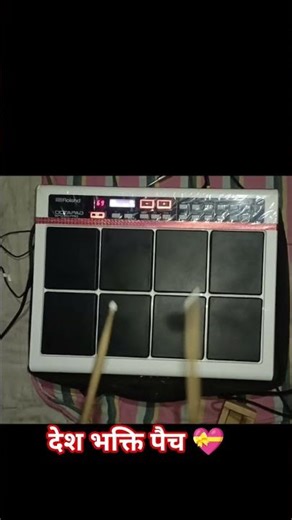 My new #video SPD 20 pro pad me Original #dholak #patch #Fantastic Play #music #trendingshorts