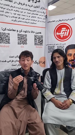 15K views · 2.8K reactions | اپلیکیشن ازپگ https://play.google.com/store/apps/details?id=app.azpag لینگ نسخه iOS https://apps.apple.com/app/6754210669 ازپگ | عصمت الله امیری | Facebook