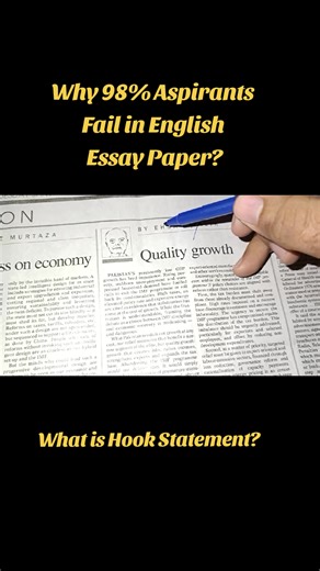 Article of the Day for CSS & PMS | Current Affairs Analysis Daily current affairs analysis from Dawn and leading sources for CSS and PMS competitive exams. This video explains key economic and policy issues relevant for essay, precis, and interview preparation in Pakistan #CSSPreparation #PMSPreparation #CurrentAffairsPakistan #CompetitiveExams #ArticleOfTheDay