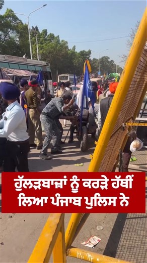 Shiri Anandpur Sahib | Holla Mahalla 2026