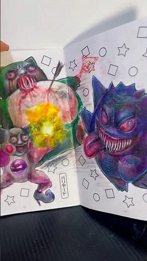 ポケモンのぬりえ #創作 #ポケモン #pokemon #art #アナログ絵