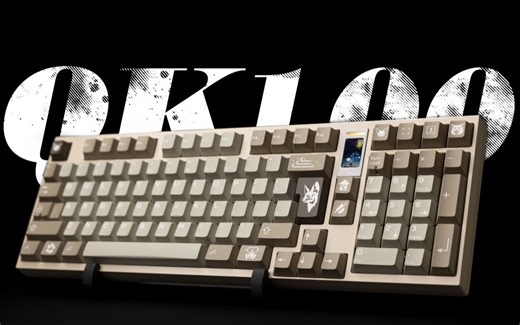 【QK100】QK在入门客制化的道路上一路狂飙，又卷出了带屏幕的三模98配列