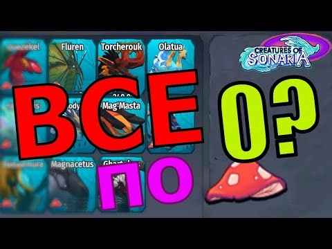 All about the Artifact Store in Creatures of Sonaria roblox