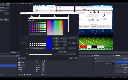 记分牌使用-2 OBS 里如何设置记分牌比赛实时记分和记时