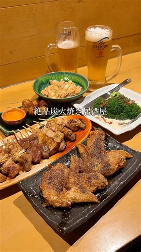 The best value yakitori izakaya: prices starting at 100 yen a skewer, even cheaper than Torikizoku