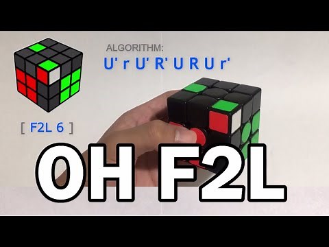 ALL OH F2L Algorithms & Fingertricks | Complete 41 Cases