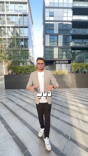 Dubai, A global hub for business and innovation. Ready to launch your venture in this thriving market? Business Link, with over 15 years of expertise, is your one-stop solution for business setup in Dubai. We offer comprehensive support, guiding you through every step from initial consultation to the grand opening of your business. Contact Us for More Info #DubaiBusinessSetup #CompanyFormation #BusinessLinkUAE #Entrepreneurs #InvestInDubai | BusinessLink | Facebook