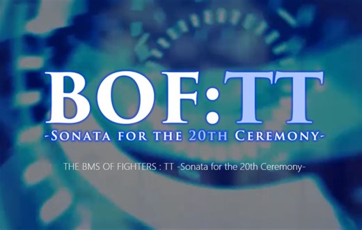 【直播回放】品鉴BOFTT Day4 part2