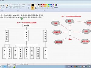 计算机组成原理-18：嵌入式系统设计-ATM自动取款机系统设计-01