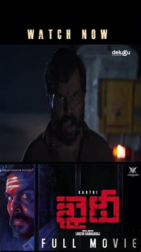 ఇలాంటి సినిమా దీనికి సరిపోదు. | Khaidi (2019) | Delugu Movies