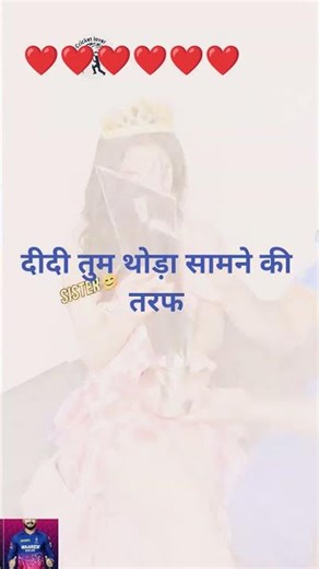 Abhishek Sharma shared a trophy with GF