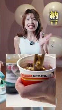 納豆食べても痩せない #アラフォーダイエット#ダイエット #脚痩せ #お腹痩せ