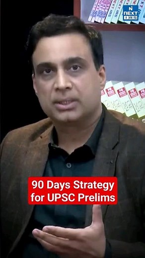 Last-Minute Strategy for Indian Polity - Ashish Kumar Sir | UPSC Prelims Strategy Series