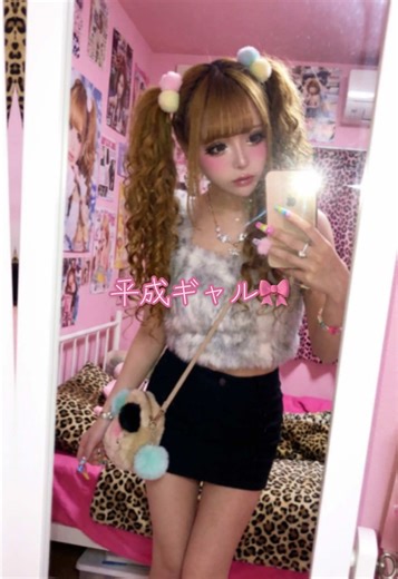やっぱギャルやね🎀❤️ #ギャル #姫ギャル #gyaru #kawaii #himegyaru