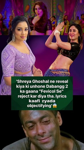 Objectifying lyrics Shreya ghoshal 🚨