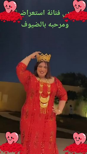 ‏#روبي فنانة استعراضية ومرحبه بالضيوف