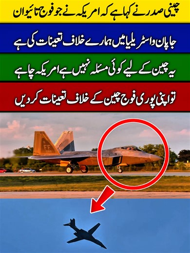 🚨⚔️ Taiwan Crisis: America vs China Face-Off! ‎--- ‎ ‎📝Description: Tensions are rising as China and the USA lock horns over Taiwan. One move could shake the entire world 🌍🔥 Taiwan stands at the heart of the most dangerous rivalry of our time — China vs the United States ⚔️ Military drills, warnings, and threats — is the Taiwan Strait heading toward war? 🚨🌊 ‎--- ‎ ‎🔍 Your Search Queries:- ‎ China vs USA Taiwan conflict Taiwan crisis explained Will China invade Taiwan USA China military te