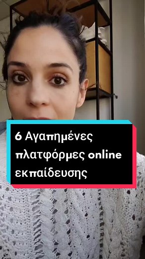 #learnonline #foreducatiopurposes #onlineseminar #digitaleducation #onlinelearningplatform #learningplatform #onlinedistancelearning #onlinebusinesseducation #tiktokgreece #fyp