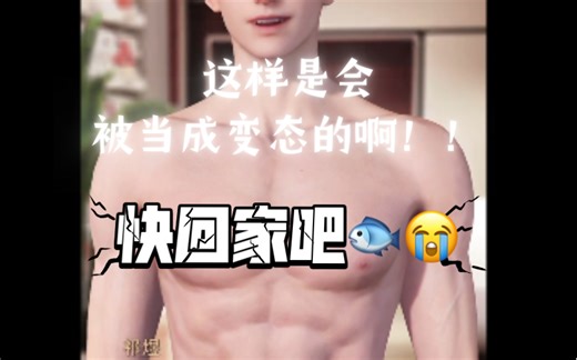 被吓昏了，这是什么bug啊！