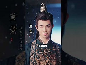 World’s top villain reincarnates as a girl and flips destiny!