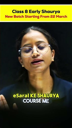 How to Start Class 8 Science? 🤔 | Score 95% in Class 8th | Class 8 2026-27 #esaral #class8 #shorts