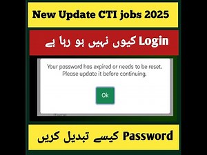 Update about invalid login details CTI Job 2025