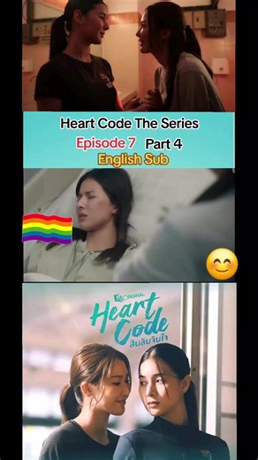 Heart Code The Series Episode 7 English Sub #Heartcode #HeartCodeTheSeries #tungpangjessie #tungpangpl #jessienatsiya