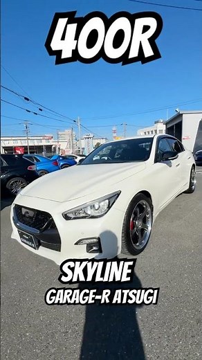 The highest horsepower Skyline ever, the SKYLINE 400R, has arrived at our Atsugi store! Ideally t...