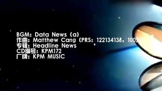 BGM：Data News (a)