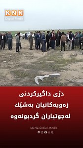 62K views · 1.2K reactions | KNN + on Reels | Facebook