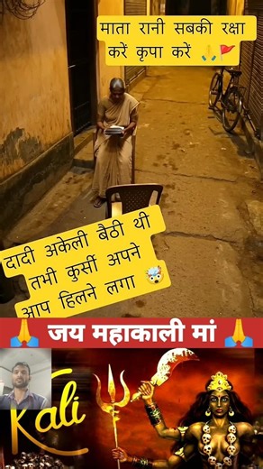 मां की भक्ति में ही शक्ति है 🔱#durga #maakali #mahakali #reels #shorts #viral #trending #viralvideo