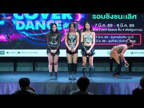 [Comment] cover DOLLA - MWA! @ Fortune Town Cover Dance #2 (Open) | 260308