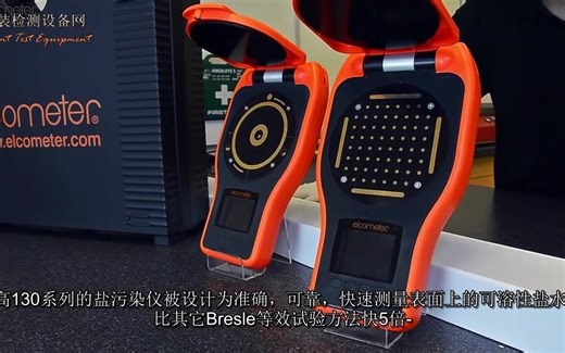 介绍如何使用Elcometer130盐污染测量仪