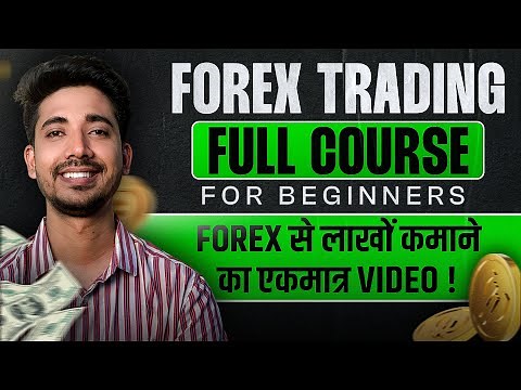 Free Forex Trading Course For Beginners | Learn Forex Trading Step By Step