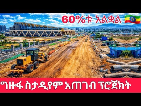 Massive Development Near Bole 22 😲🇪🇹 | Addis Ababa Update