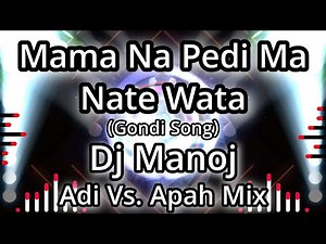Mama Na Pedi Ma Nate Wata (Adi Vs.Apah Mix) || Dj Manoj Mixing Master