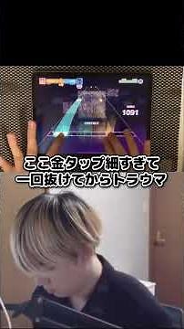 プロセカ難関曲「ÅMARA(大未来電脳)」をランクマッチ中に一発AP...！？！？ #プロセカ