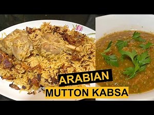 MUTTON KABSA / ARABIAN RICE RECIPE /