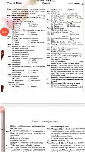 english medium science model test paper solution 8th class