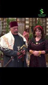 يابي عم تاكل أكل بايت لك قاعوود
