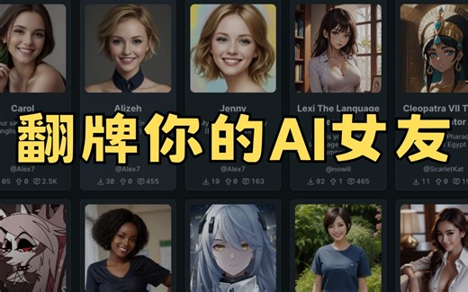 Faraday.dev，角色扮演AI女(男)友｜免费｜本地离线｜无限制｜中文私密对话｜大语言模型