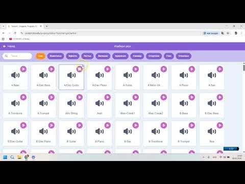 Lekcija 3: Scratch - promena kostima i pozadina