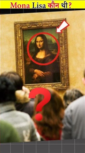 Who was The Mona Lisa in Real life #viral #shorts #facts ‪@FactsMine‬