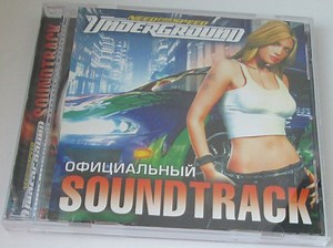Various - Need For Speed: Underground - Официальный Soundtrack