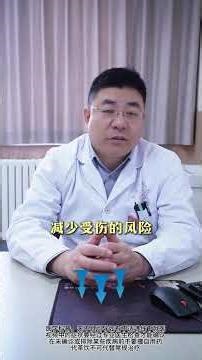 Which movements should not be done after lumbar protrusion surgery and which exercises are