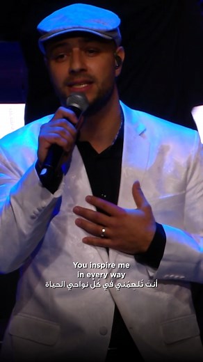 Rasulallah (Messenger of Allah), O Muhammad Peace and blessings on you every day. رسول الله، يا محمد ❤️ عليك الصلاة والسلام كل يوم Discover Maher Zain's heartfelt song