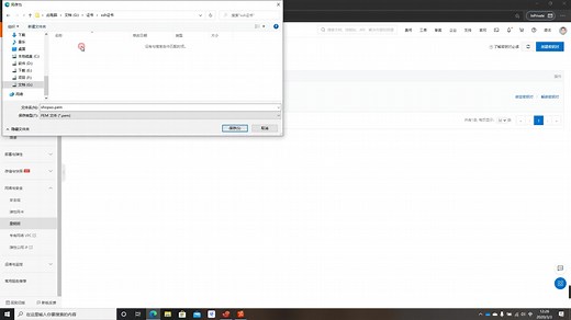 配置阿里云服务器及在linux下一键安装shopxo系统