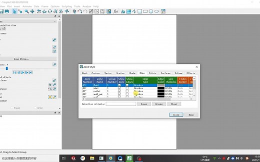 tecplot抽取三维涡核、迹线、迹带、视频