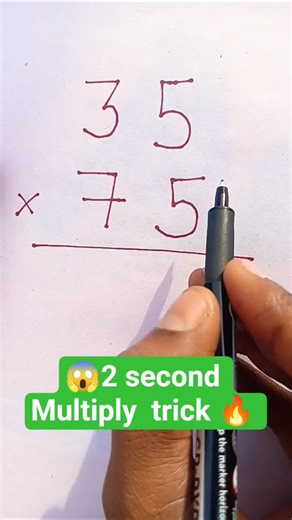 2 second multiple tricks 🔥#multiplication ✅#multiply_short_tricks