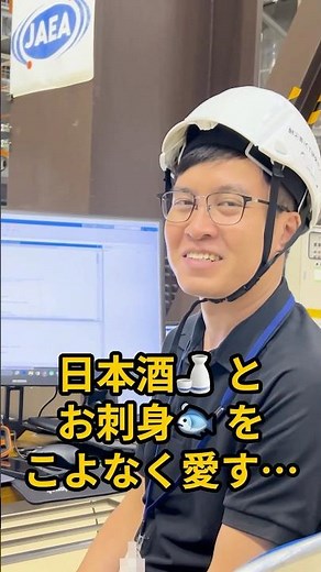 電波可視化実験 研究者の素顔 | ヌェン ナム カーン#NICT#レジリエントict研究センター#情報通信研究機構 #JAEA #トンネル自律走行ロボット#shorts